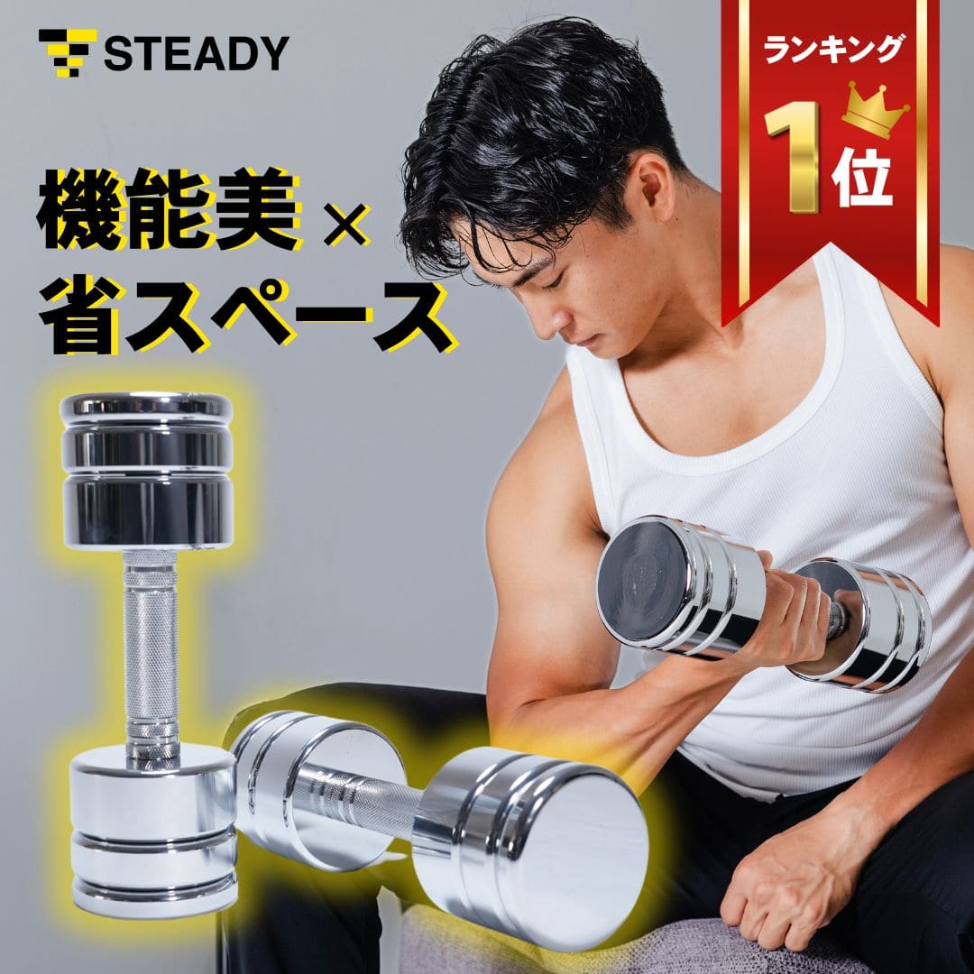 楽天市場】ダンベル 2.5kgの通販