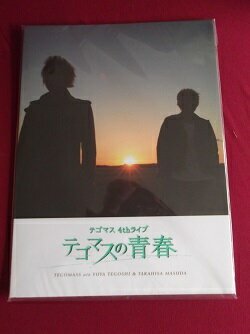 楽天市場】テゴマスの青春（ホビー）の通販