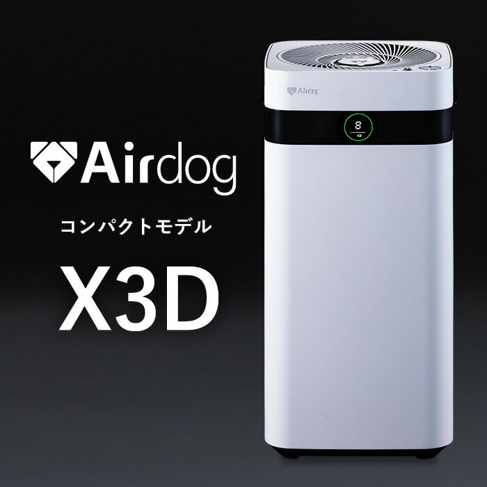 楽天市場】air dog x3sの通販