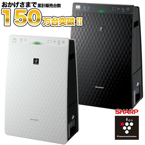 楽天市場】空気清浄機 シャープ プラズマクラスター7000の通販