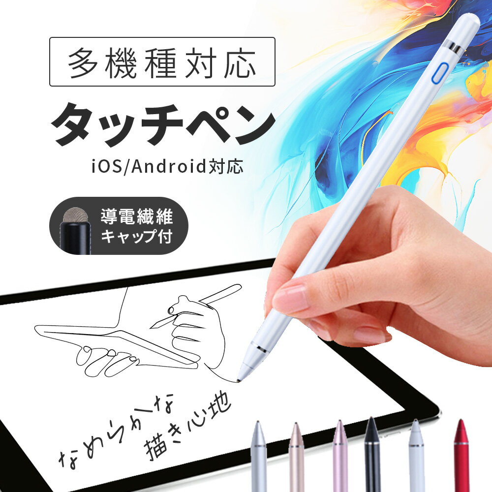 楽天市場】acer chromebook（タッチペン・スタイラス｜タブレットPC