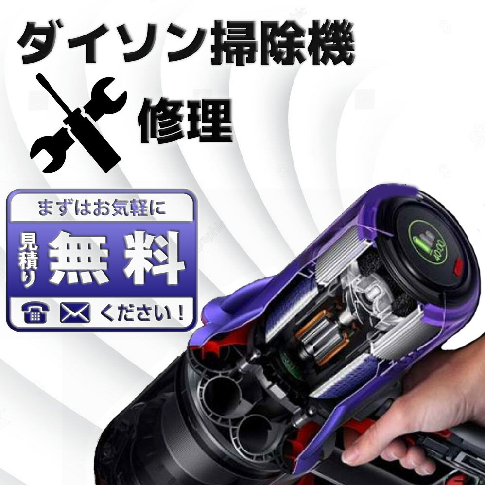 楽天市場】ダイソン v11 本体の通販