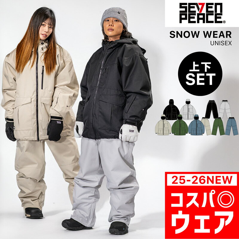 楽天市場】セブンピースの通販