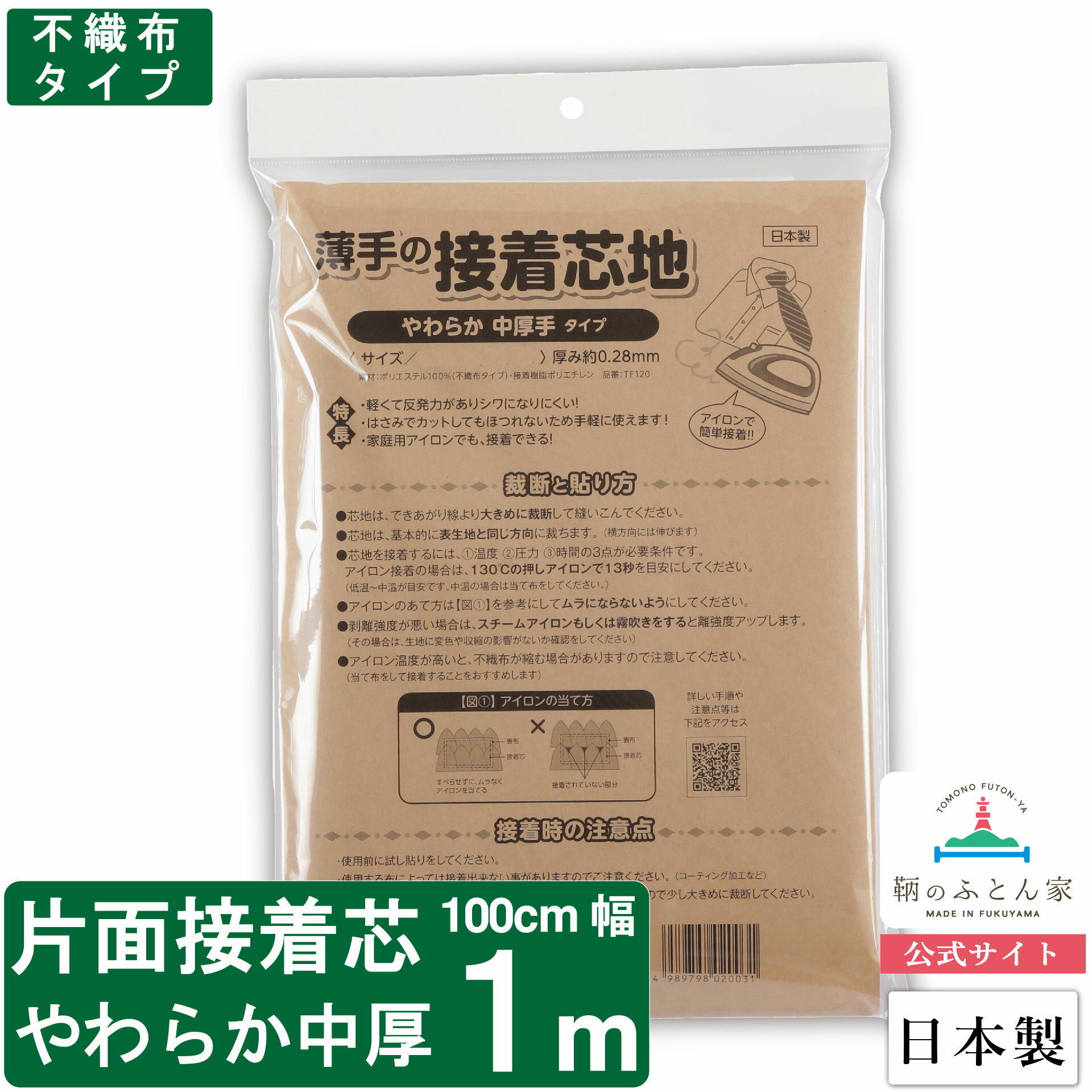 imgrc0100083936.jpg