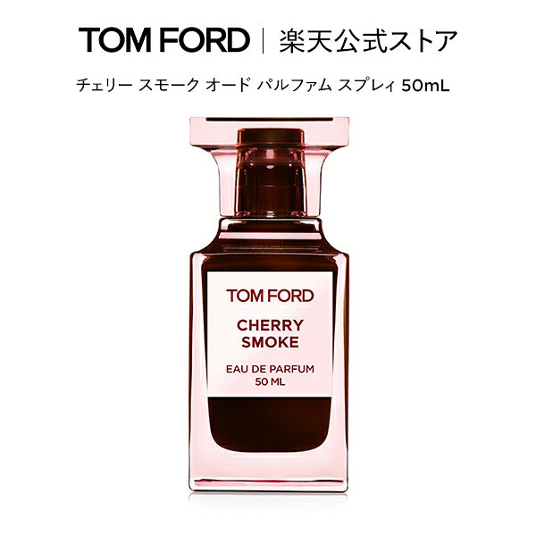 楽天市場】トムフォード ロストチェリー（総容量（ml/L）50 ～ 99ml