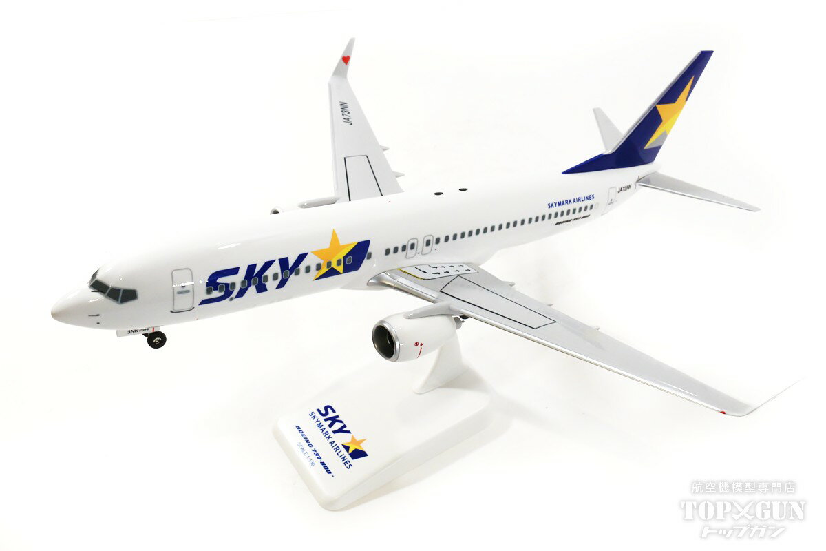 楽天市場】737 1／130の通販