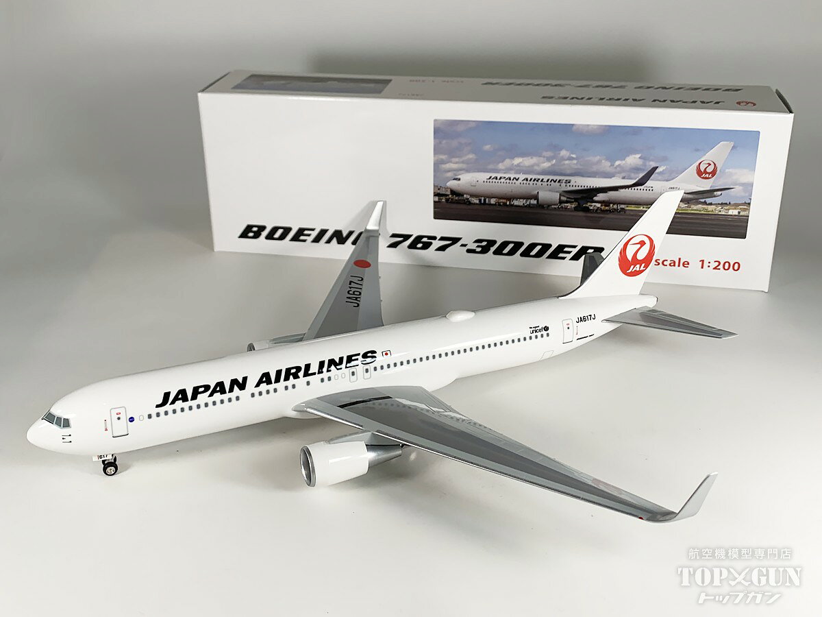 楽天市場】jal 767 1／400の通販