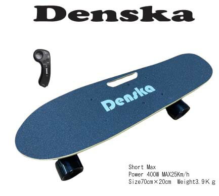 楽天市場】Electric skateboard（スケートボード｜スケートボード