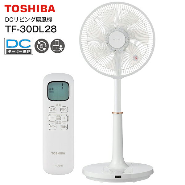 楽天市場】TOSHIBA 扇風機 タワーの通販