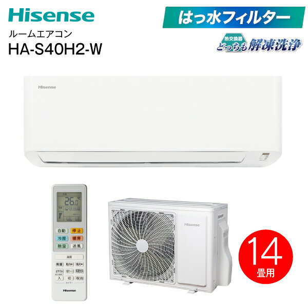 楽天市場】ハイセンス エアコン 14畳の通販