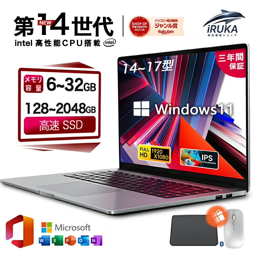 楽天市場】core i7 16gb ssd gpuの通販