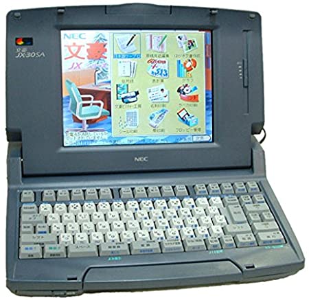 楽天市場】ワープロ 文豪 インクリボンの通販