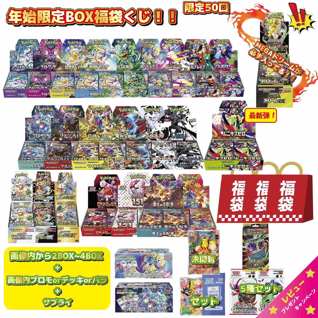 楽天市場】ポケモンカード まとめの通販
