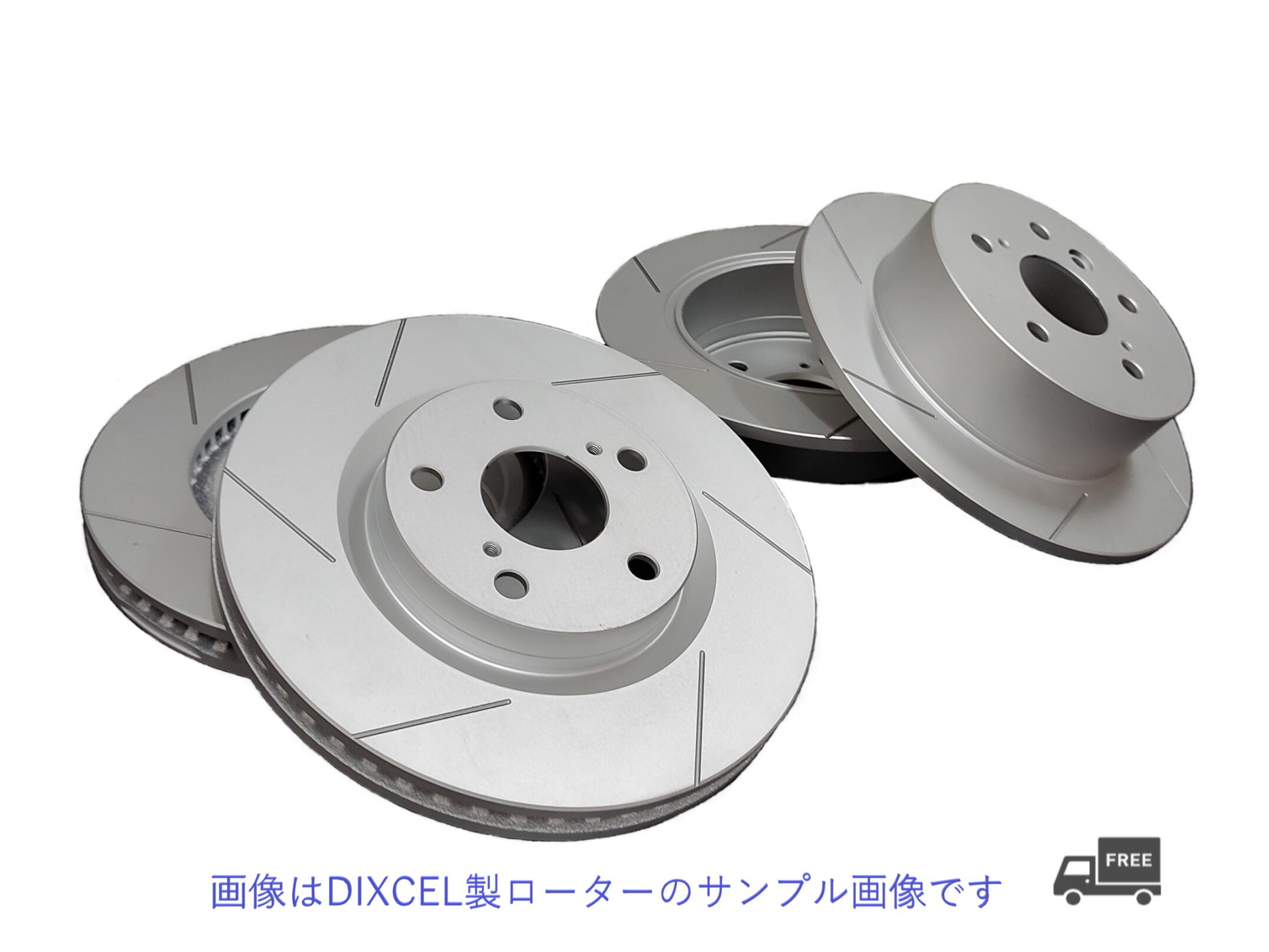 楽天市場】レヴォーグ（ブレーキローター｜ブレーキ）：パーツ<車用品