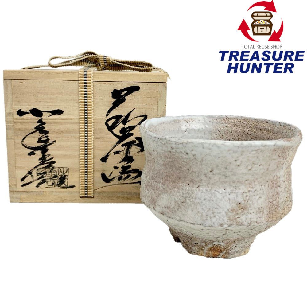 楽天市場】萩焼 小久保の通販