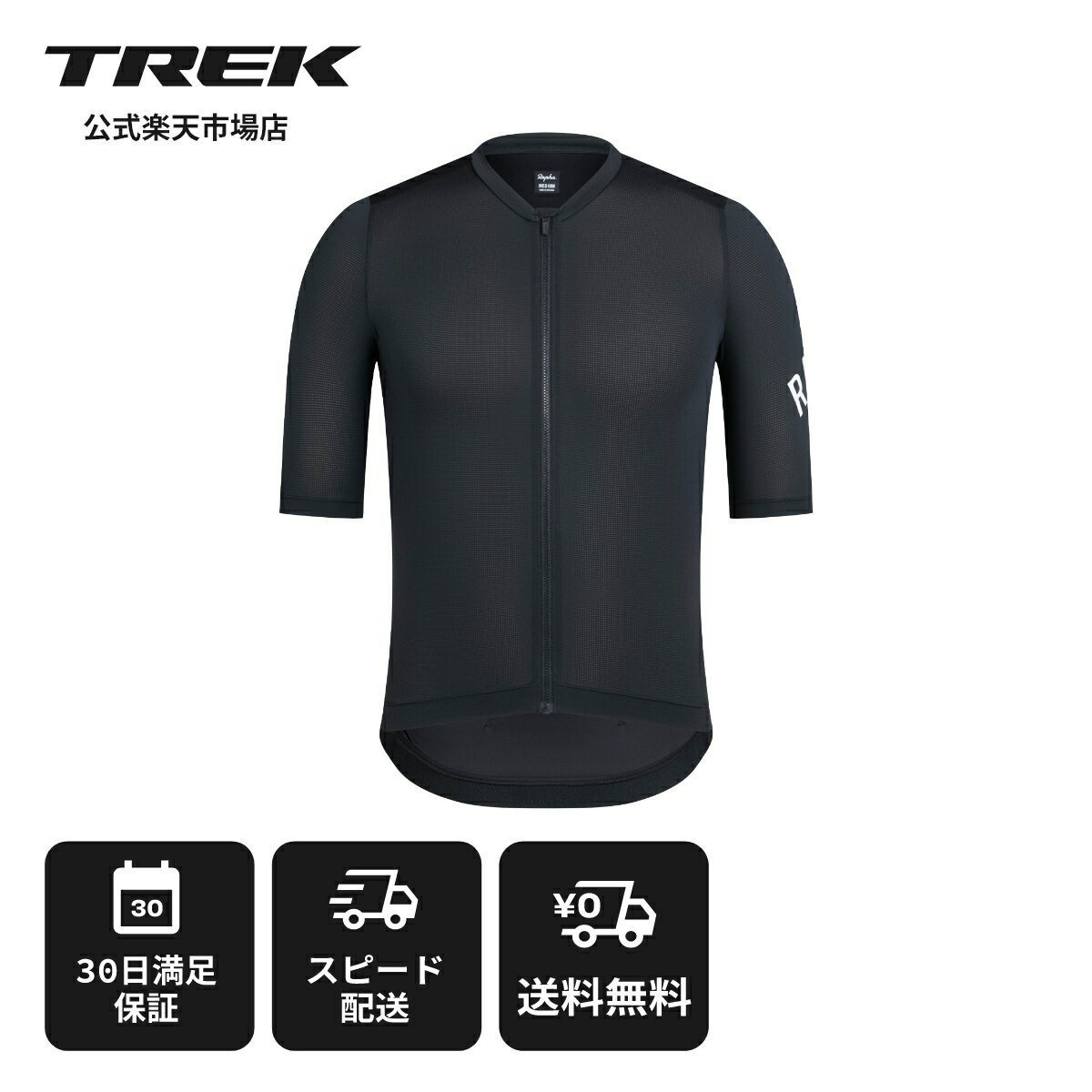 楽天市場】raphaの通販