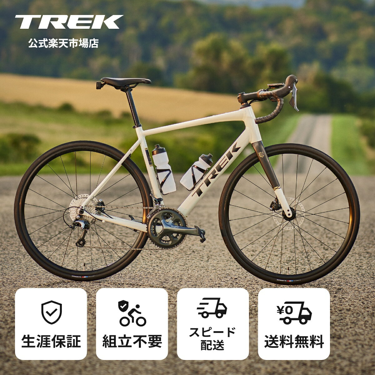 楽天市場】ワインレッド（ロードバイク｜自転車・サイクリング