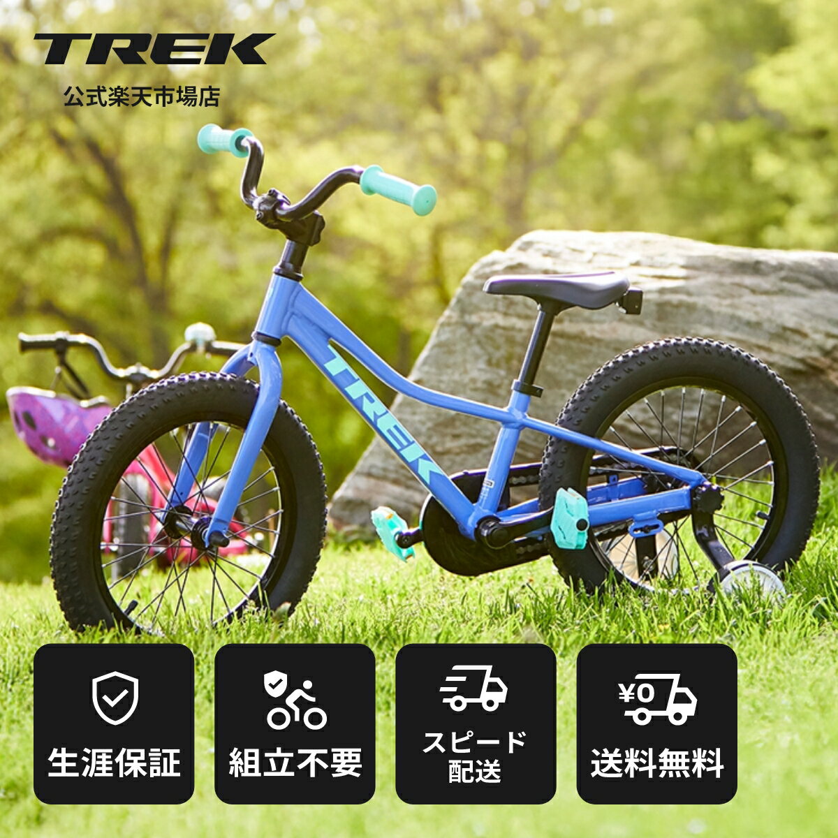 楽天市場】オレンジ（キッズ・ジュニア用自転車｜自転車・サイクリング