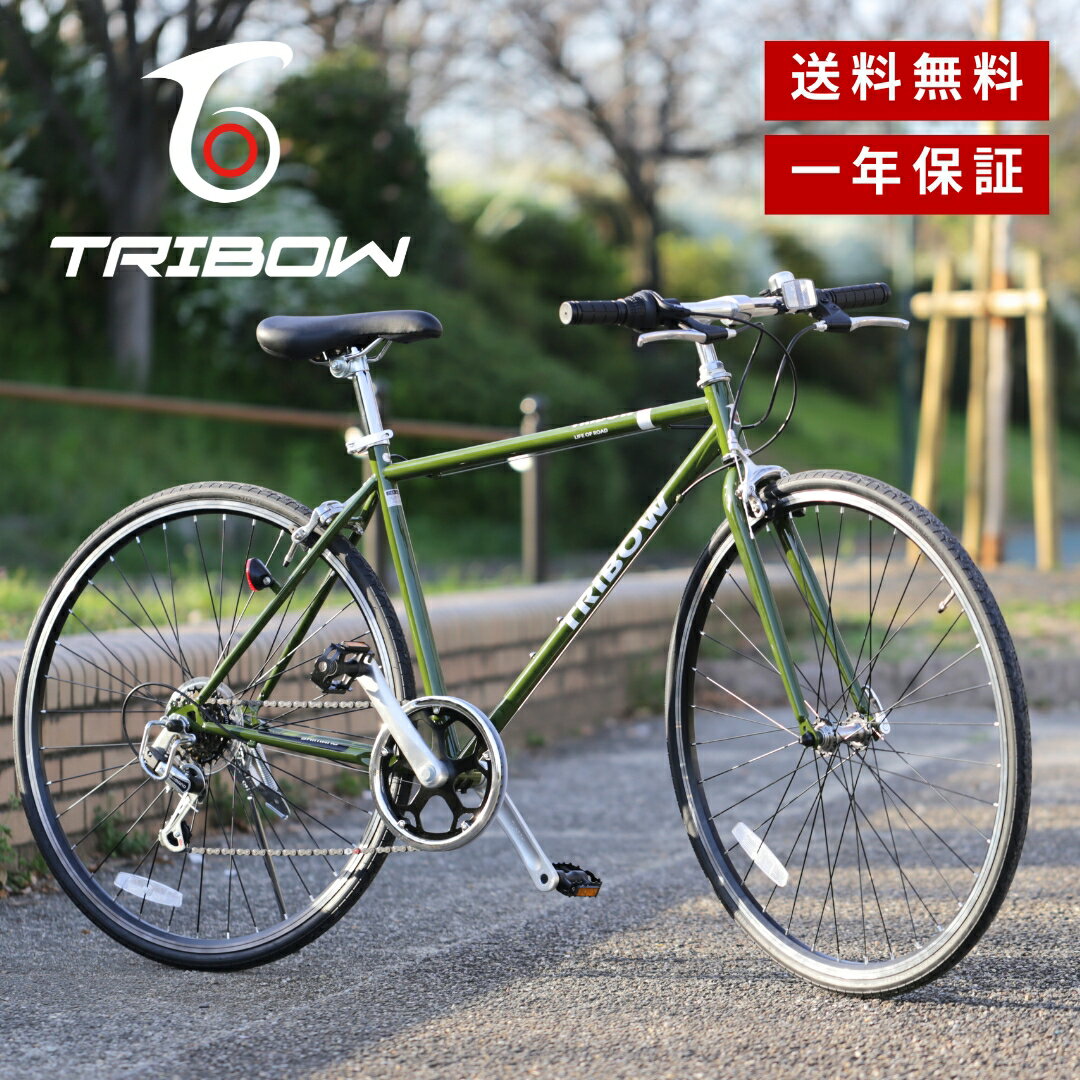 楽天市場】自転車 6段変速 ブルー 27インチの通販