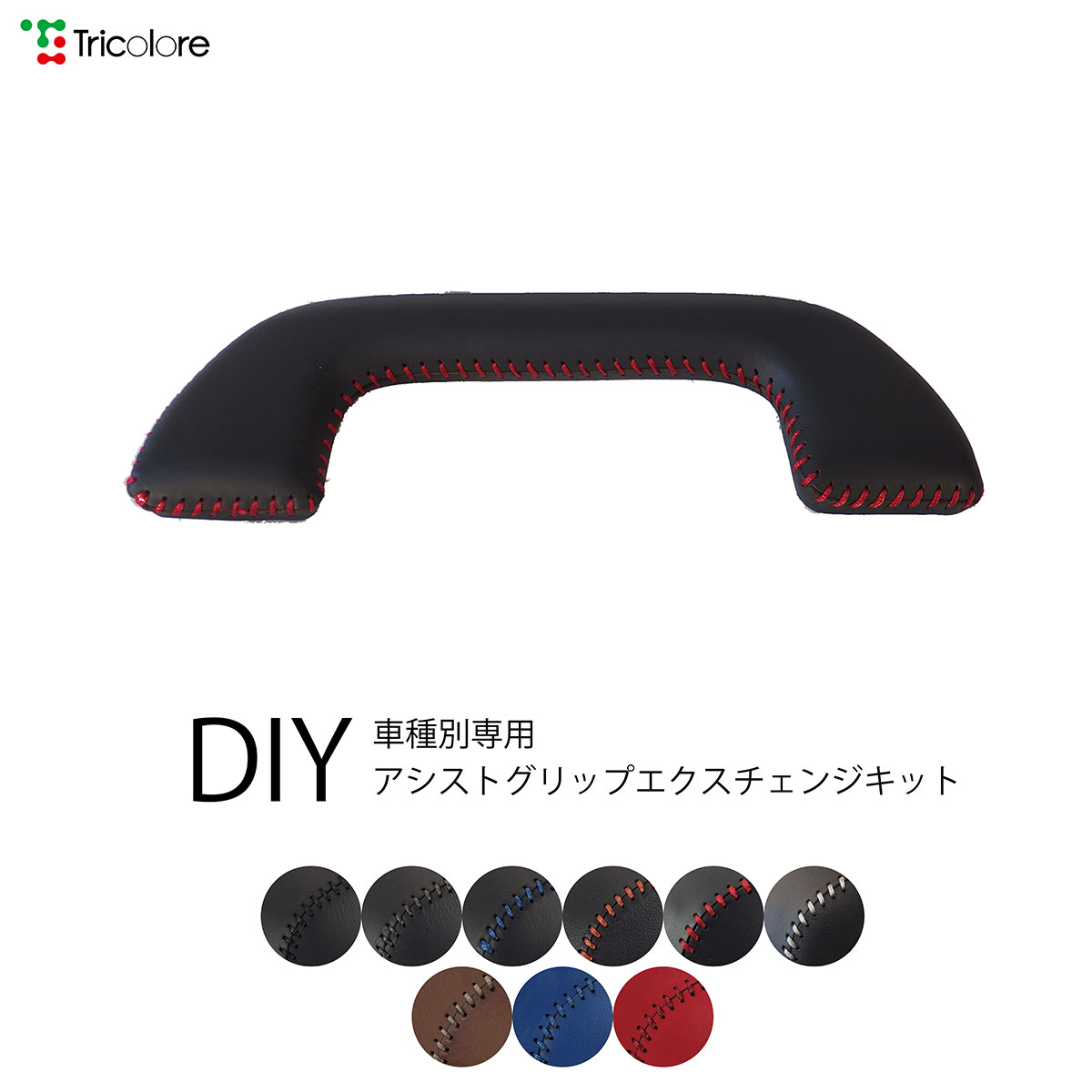 楽天市場】アシストグリップ レザーの通販