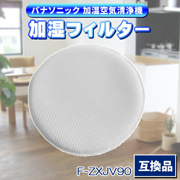 楽天市場】f-vc70xj フィルター 純正の通販