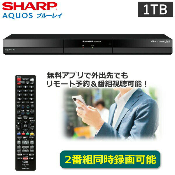 楽天市場】シャープ アクオス 外付けhddの通販