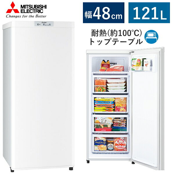 楽天市場】シャープ 冷凍庫 86lの通販