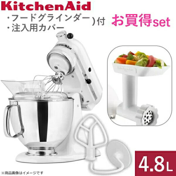 楽天市場】キッチンエイド スタンドミキサー ksm5の通販