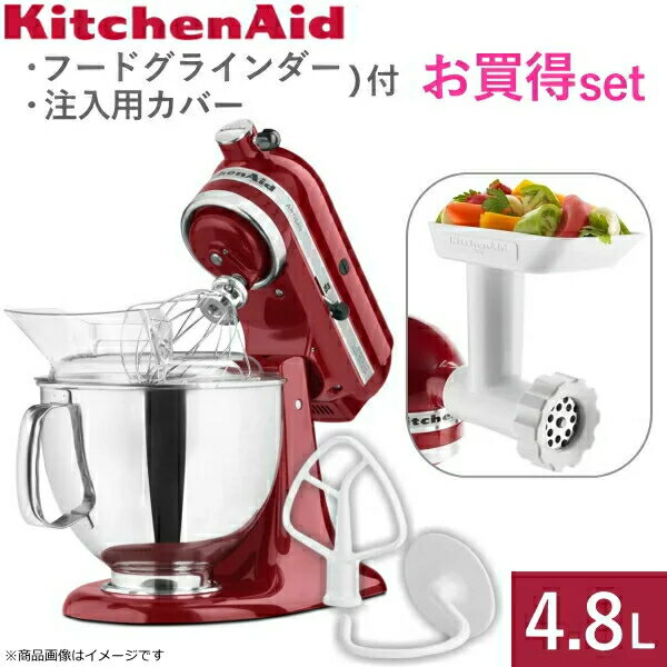 楽天市場】キッチンエイド スタンドミキサー フードグラインダーの通販