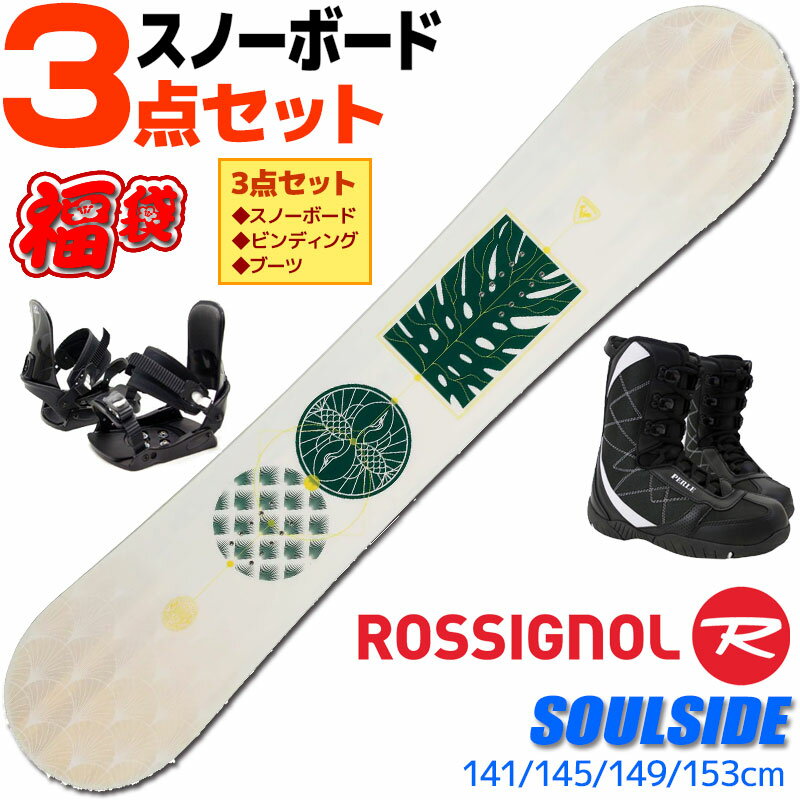 楽天市場】スノーボード 板 3点セット（ブランドロシニョール