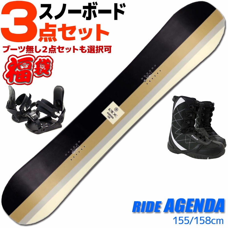 楽天市場】スノーボード ride 3点セットの通販