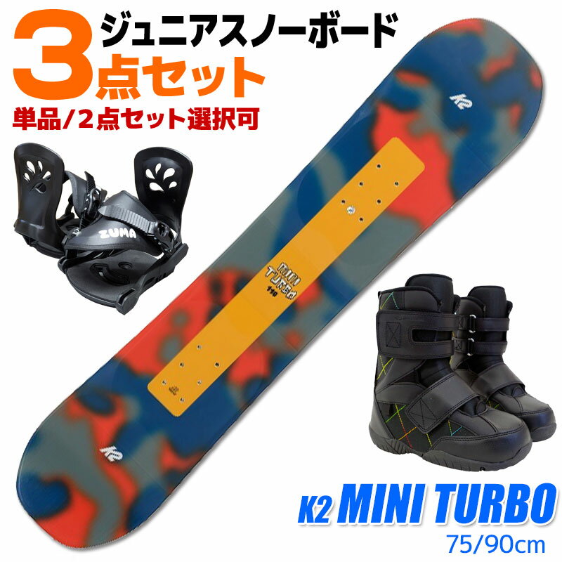 楽天市場】スノーボード 3点セット k2の通販
