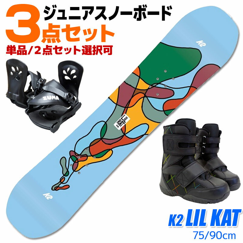 楽天市場】ボード（ブランドK2）（スノーボード用品｜ウィンター
