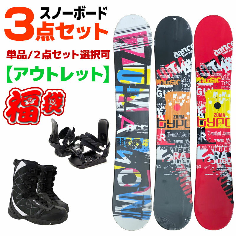 楽天市場】スノーボード ビンディング セットの通販