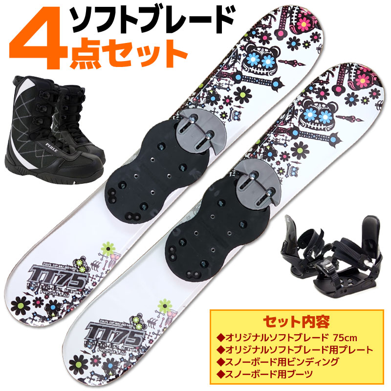 楽天市場】ファンスキー セット（スポーツ・アウトドア）の通販