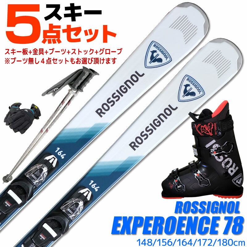 楽天市場】ロシニョール スキー板の通販
