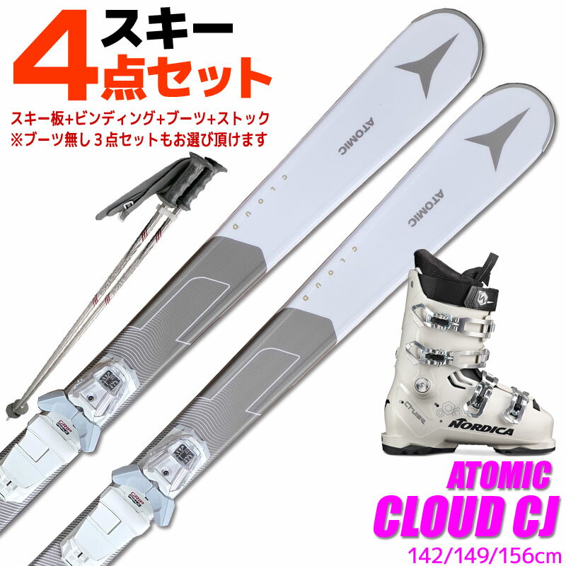 楽天市場】スキー用品（セット内訳（スキー・スノボ）3点セット