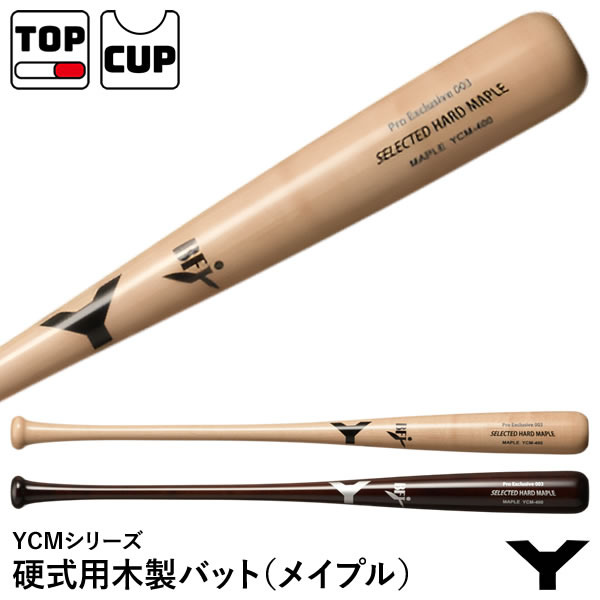 楽天市場】ヤナセ硬式バット ycm－121の通販