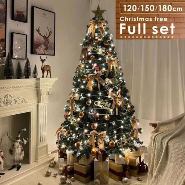 楽天市場】アルザス クリスマスツリー 150の通販