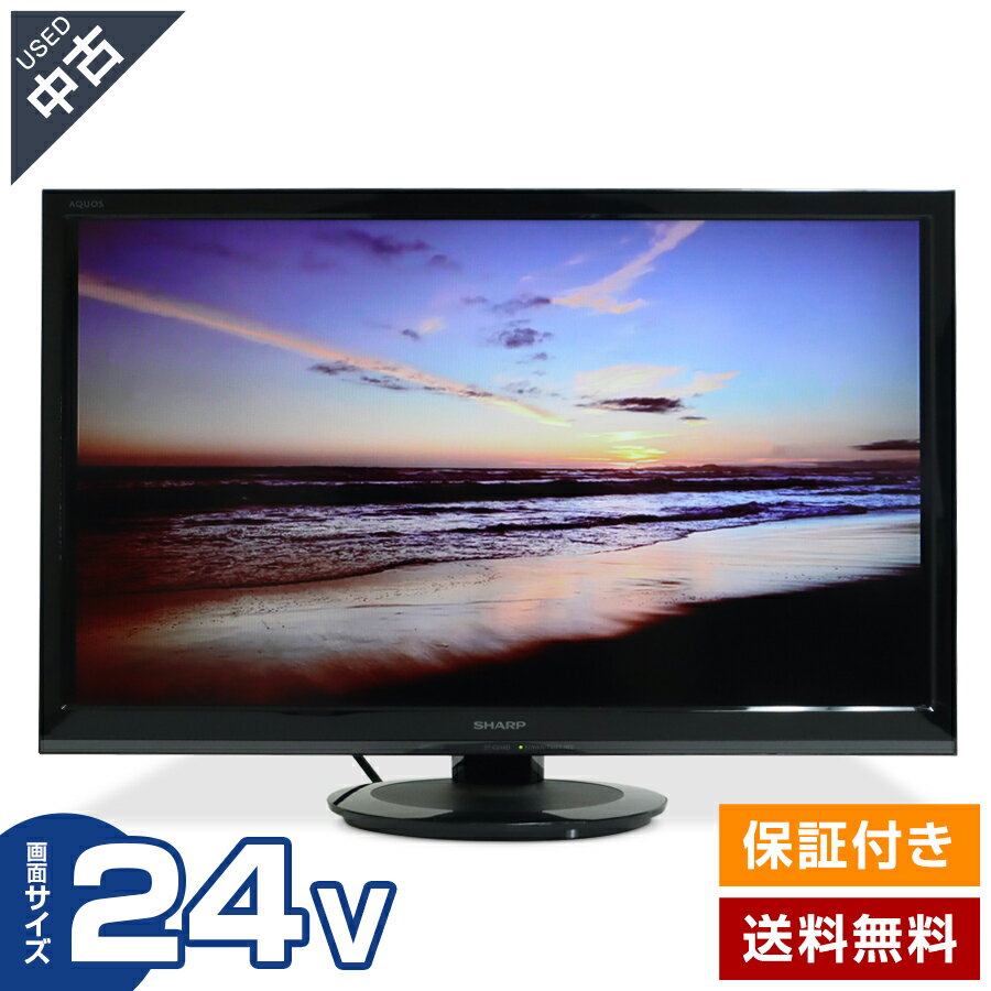 楽天市場】2t－c24adw 液晶テレビ aquos ホワイトの通販