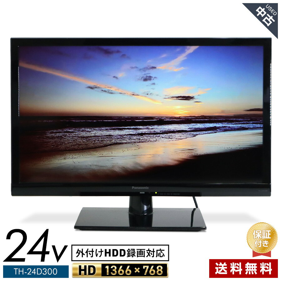 楽天市場】panasonic 24型vieraの通販