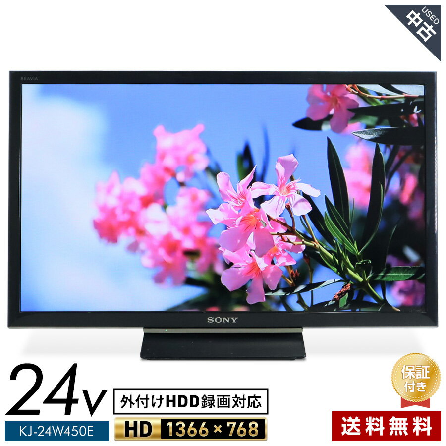 楽天市場】sony 24型 液晶テレビの通販