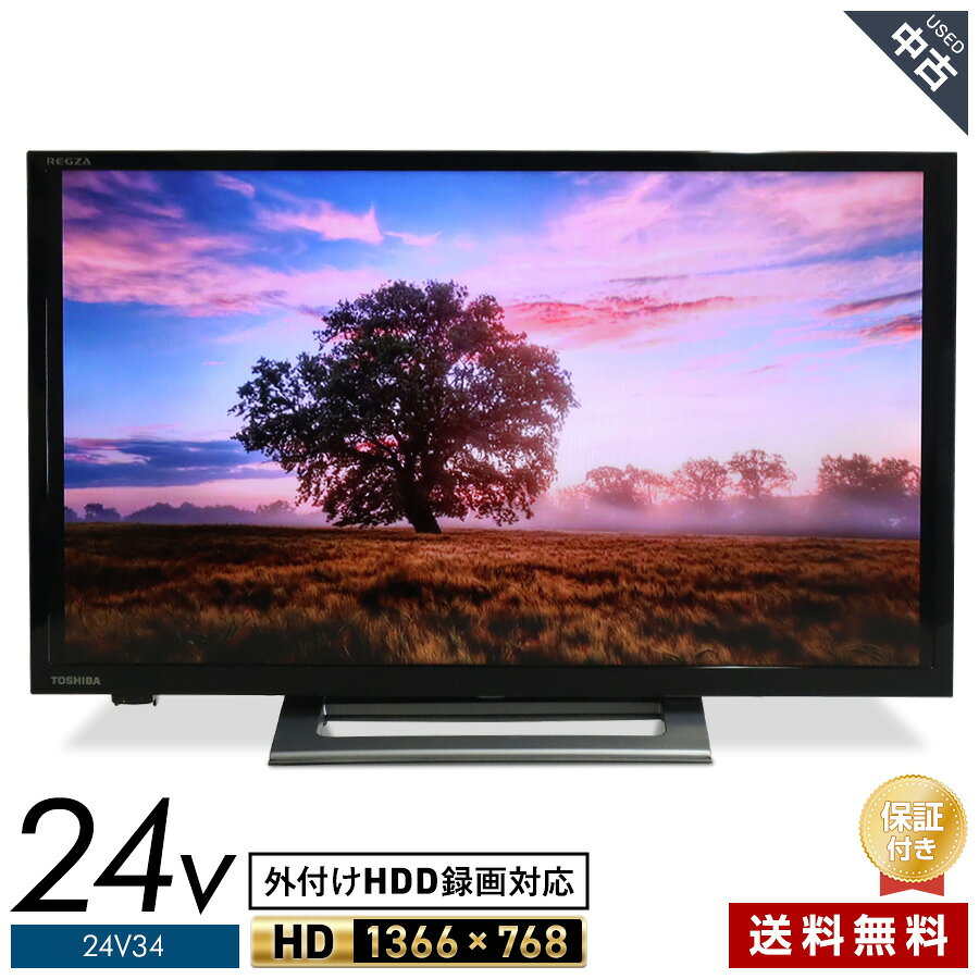 楽天市場】中古 テレビ 14 インチ（シリーズREGZA）の通販