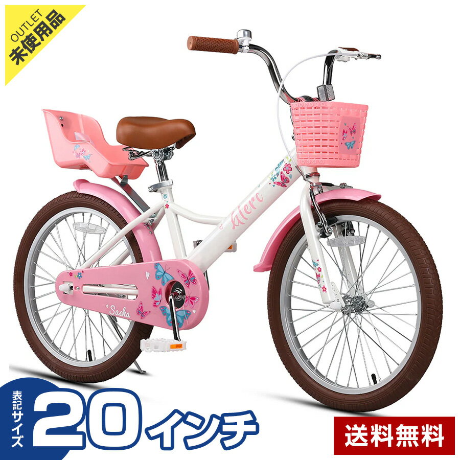 楽天市場】シスタージェニー（キッズ・ジュニア用自転車｜自転車