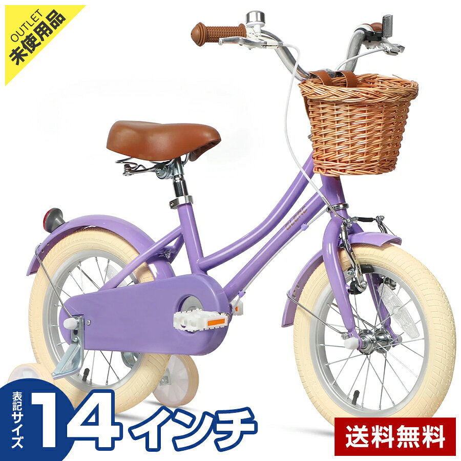楽天市場】パープル（キッズ・ジュニア用自転車｜自転車・サイクリング
