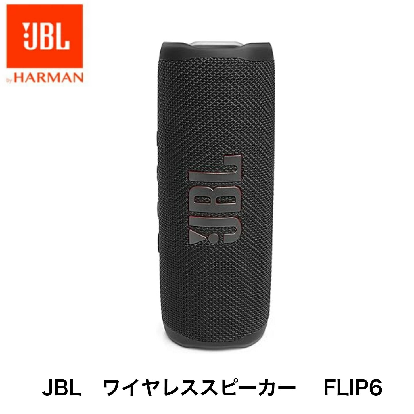 楽天市場】jbl flip6（TV・オーディオ・カメラ）の通販