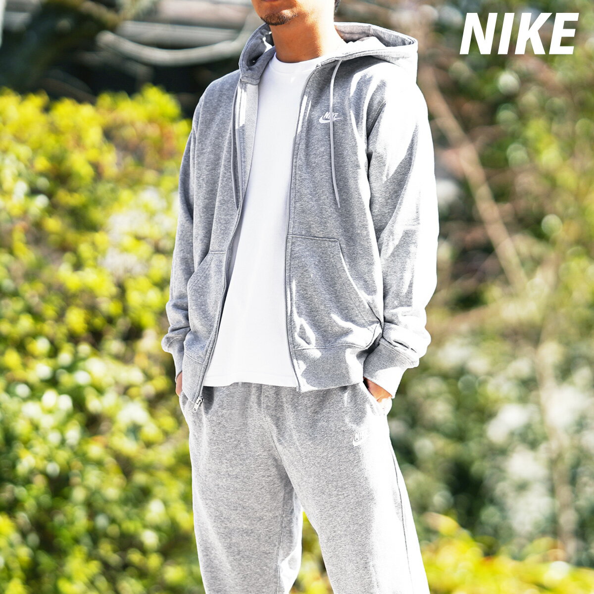 楽天市場】nike フリース 上下（ジャージ｜スポーツウェア
