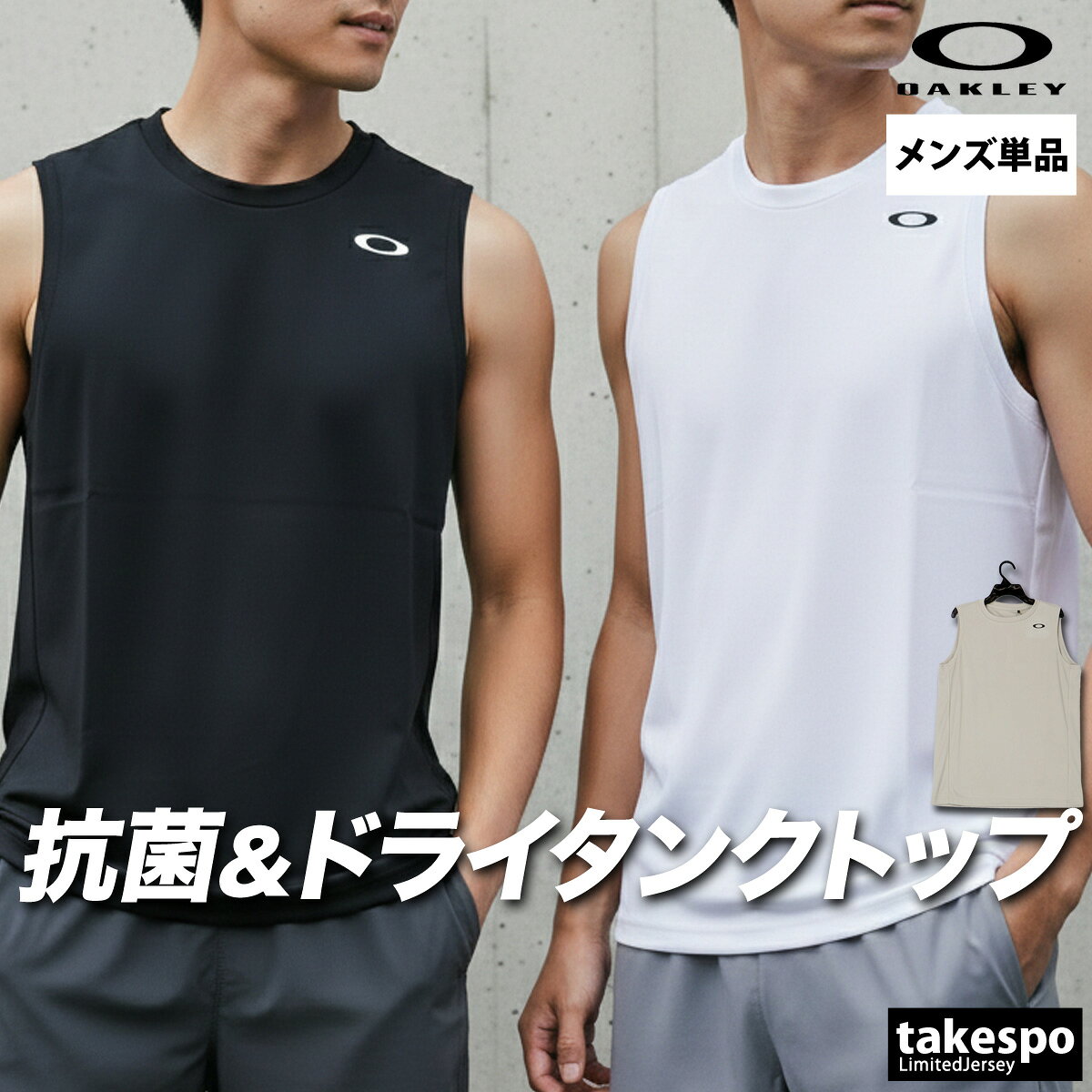 楽天市場】オークリー タンクトップの通販
