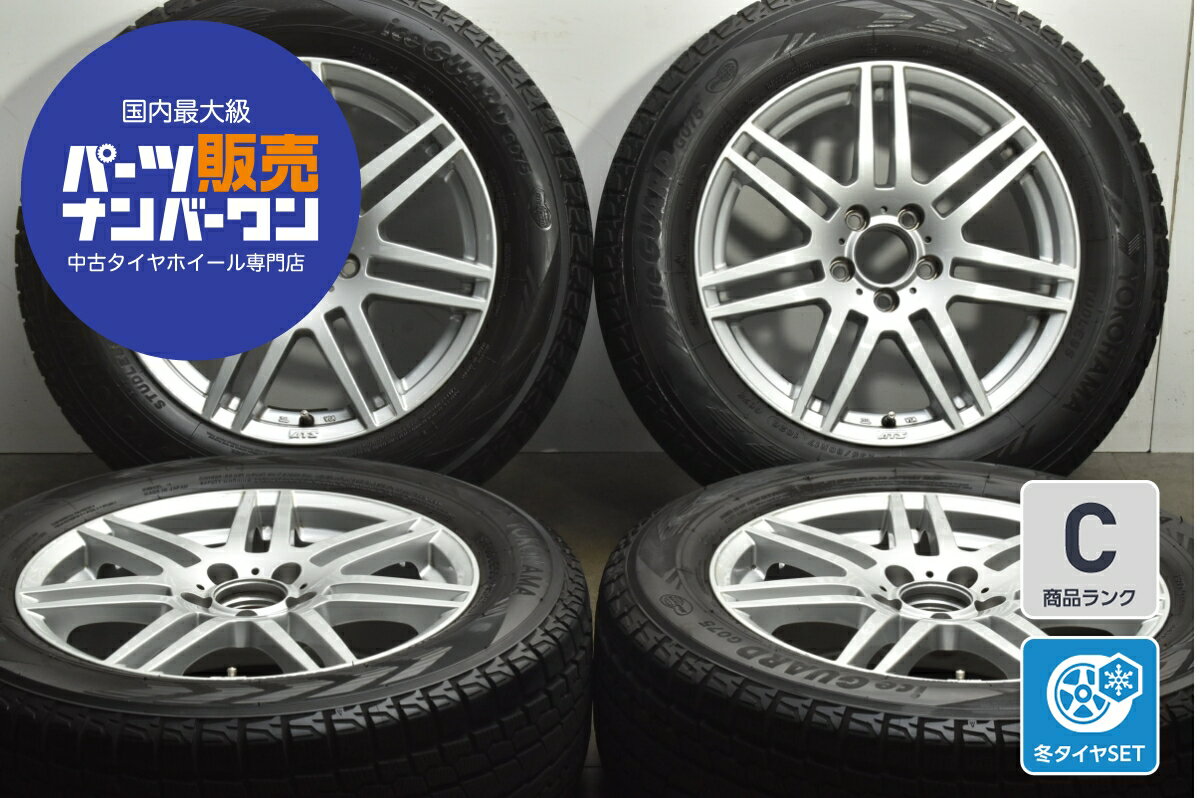 楽天市場】235 45r17 中古（スタッドレスタイヤ・ホイールセット