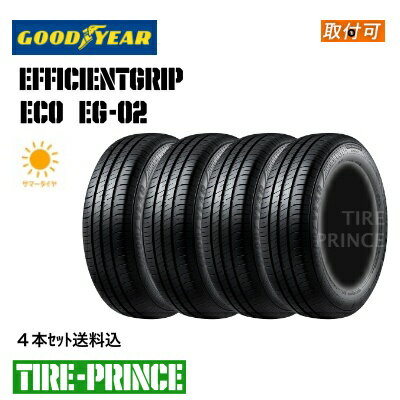 楽天市場】goodyear efficientgrip 205／60r16の通販